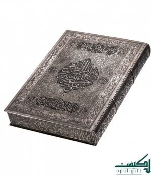 جلد قرآن قلمزنی شده اثر استاد منصور حافظ پرست